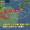8月になって