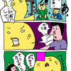子育てにおけるラブストーリー感