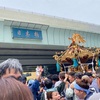 山王祭は進化する街に溶け込む熱いお祭りでした！＆私のキッチンとある日の下処理