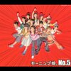 「モーニング娘。5期メンバー 小川麻琴 名曲選」