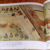後白河院と文爛漫（２２）公卿も書く（１７）『兵範記』（１）仮御所