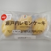 6月第2週に食べた菓子パン