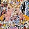 『ONE PIECE(ワンピース) 巻七十七 "スマイル"』 尾田栄一郎 ジャンプ・コミックス 集英社