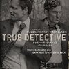 【海外ドラマ】大傑作ドラマTrue Detectiveは、記憶を消してもう一度見たいドラマだ