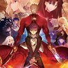 『Fate/stay night [Unlimited Blade Works] #25 エピローグ』を見終わった