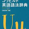 有隣堂伊勢佐木町本店にて