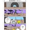  おかちゃん・217話