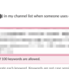Slack キーワード通知に設定しているワード 100 連発