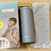 【暑さ対策】氷タオルで瞬時に冷却×長時間キープ ヒヤシーナ