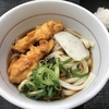 麺喰らう（その 517）鶏天おろしうどん（小） in なか卯