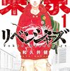 閑日　月見と月見の食べ比べ　～おススメの２０２３年秋アニメ７選➀～