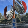 Photo No.2227 / 連休4日目