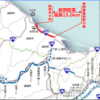 北海道 国道238号 紋別防雪が全線開通