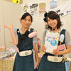 「じもきゃらパーク in 東京 全国ご当地キャラクター観光物産展2012」に参加しました！