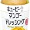 話題の【酢キャベツ】始めてみました～♪　マンゴードレッシングが合います！！