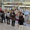 【日記】大宮駅で