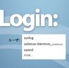 (Linux)EcoLinux10.04でActiveDirectory連携してもドメインユーザでログインできない
