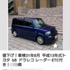 なかなか売れないわらしべ2号車w