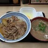 吉野家ランチ