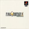 FF9クリアー!!!