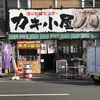 繁盛店あるある