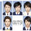 【嵐】嵐史上最強の応援歌！シングル「GUTS !」全曲レビュー