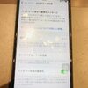 🔋電池の交換をしてほしいとの事で、iPhone7Pのバッテリー交換をさせて頂きました！！