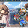 「暁の軌跡」サービス終了