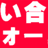 コイルボビン式巻鉄心変圧器「NCWトランス」外形寸法表(横置き)を製品ナビへ掲載しました。(日幸電機株式会社)