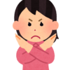 褒められてもなんか違う…。受け取れないあなたへ。