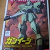ガンイージのガンプラを作りました