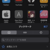 画面半分表示のModal View