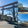 息栖神社、香取神宮