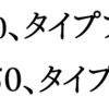 FONTPLUS和欧混植Webフォントサービスを開始