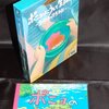 宮崎駿の思考を覗き見！「ポニョはこうして生まれた。」DVDレビュー：創作の裏側に迫る感動ドキュメンタリー