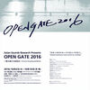 アジアン・サウンズ・リサーチ 「OPEN GATE2016」