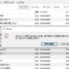 5万曲が旅立った日（一瞬）