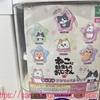 【ガチャ活】2024年に待望の第2巻登場！ねこに転生したおじさんの第2作目のガチャガチャです。