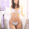 吉木りさ　OL　秘書　パンチラ　セクシー　ストッキング　『神降臨 -セキララ*彼女 番外編』