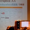 Automation Anywhere Developer Meetup Vol. 1

のレポートです