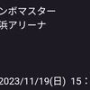 サンボマスター　×　クレヨンしんちゃん