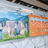 僕のヒーローアカデミア展 DRAWING SMASH 東京会場レポ