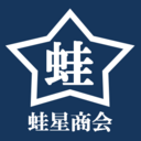 蛙星商会