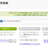 はてブの客観性