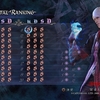 DMC4SE プレイ日記