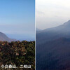 北那須      甲子山～大白森山(1656m)～小白森山