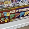 ポケモンSV、セブンイレブンでアイス買うとクリアファイル貰える！ニャオハにホゲータにクワッスにピカチュウ！