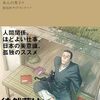 1月18日は石清水八幡宮青山祭、初観音(浅草寺、各地)、愛するチンチラの日、ひらく、いい鼻の日、都バス記念日、振袖火事の日、ナンバー２の悲劇の日、１１８番の日、カップスターの日、赤口等の日