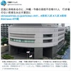 沖縄タイムスが「定員に余裕があるのだから全員を高校に入学させろ、行き場のない若者を生み出すな」と無責任な主張を展開