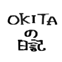 okita's日記